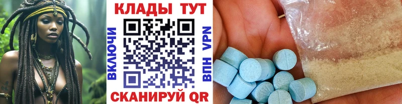 MDMA Воркута