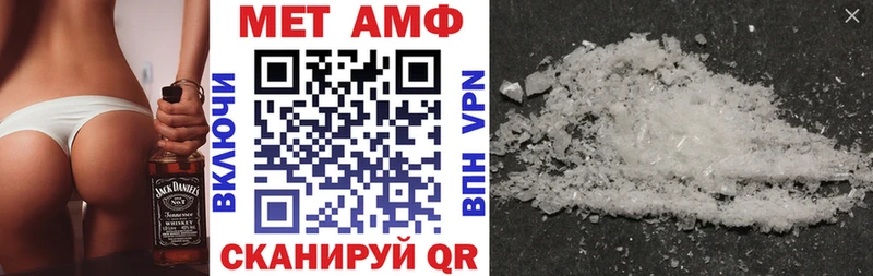Купить где  Воркута  АМФ VHQ 