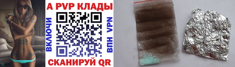 A-PVP Соль  Купить  Воркута 