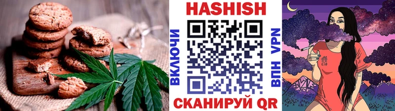 Купить закладки  Воркута  Cannafood конопля 