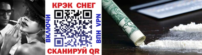 КОКАИН 98%  Купить где  Воркута 