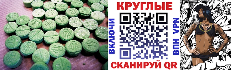 Купить закладки  Воркута  Экстази VHQ 