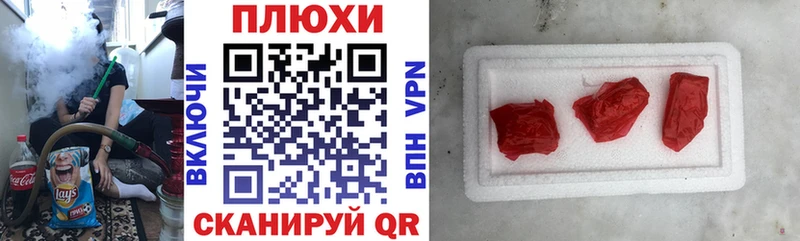 ГАШ гарик  Купить  Воркута 