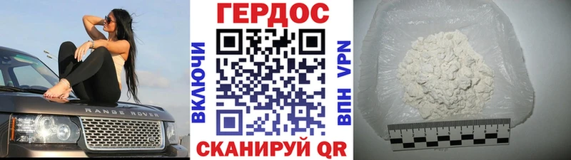Купить закладки  Воркута  Героин хмурый 