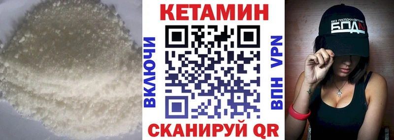 КЕТАМИН ketamine  Купить где  Воркута 