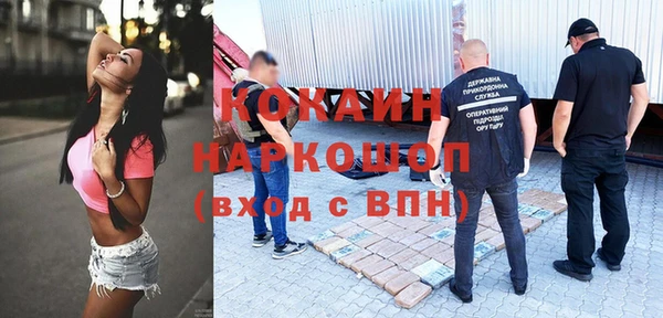 кокаин премиум Алзамай