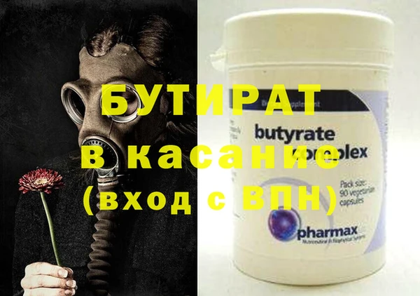 мяу мяу мука Алексеевка