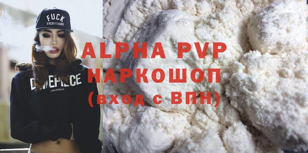 jwh Алексин