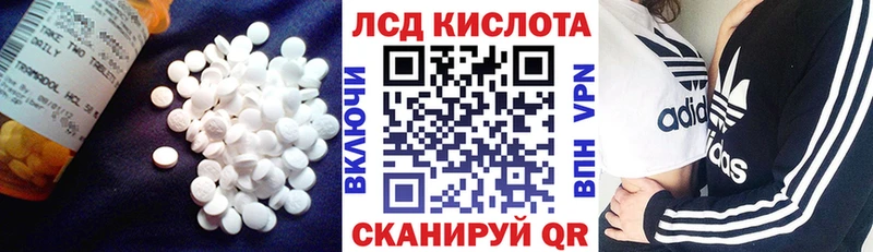 ЛСД экстази кислота  Купить где  Воркута 