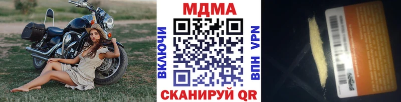 МДМА молли  Купить закладки  Воркута 