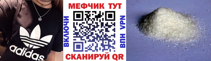 Купить закладки  Воркута  Меф 4 MMC 