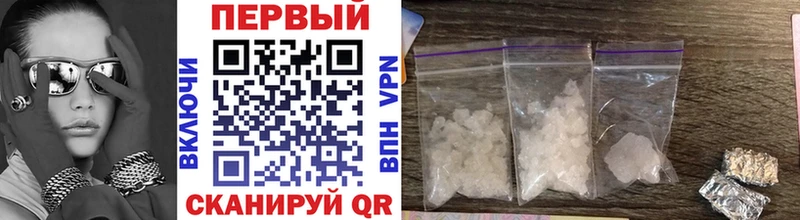 Первитин витя  Купить закладки  Воркута 